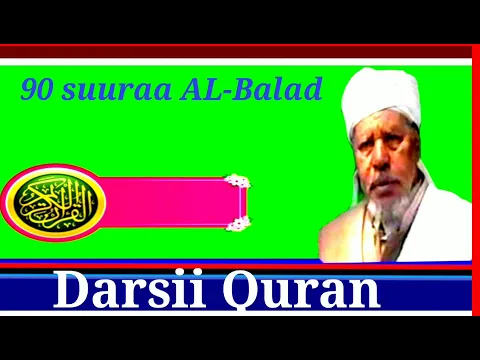 Download MP3 Tafsiira Quraanaa Afaan Oromootiin #90 suuraa al balad.mp3