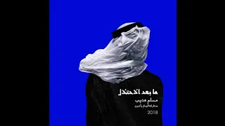                                                         نجمة نجمتين دندنها