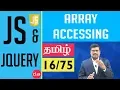 Array Accessing in Javascript language JavaScript and J Query In Tamil