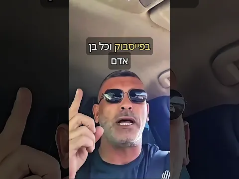 🎉 החזרה המרגשת להגה – רישיון המשאית אחרי סירוב ממושך 🚚