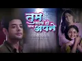Tum Saath Ho Jab Apne - Title Song - Female Version / Nupur Pant