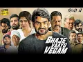Download Lagu Bhaje Vaayu Vegam Full Movie In Hindi Dubbed | Kartikeya Gummakonda, Iswarya Menon | New South Movie