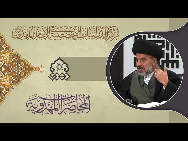 ⁣من يضمن لي موت عبد الله - السيد محمد علي الحلو