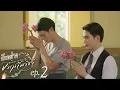 Download Lagu ตัวอย่าง จาฤกรติชา Memoir Of Rati | EP.2