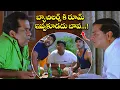 Download Lagu బ్యాచిలర్స్ కి రూమ్ ఇవ్వకూడదు బావ...............! | Akash, Rekha | Anandam Movie | Etv