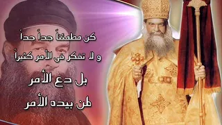 بولس ملاك مع المسيح يا بابا كيرلس دندنها