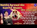 Lagu Tora Mathare Dayana Keri Keri \u0026 Other Namita Agrawal Nka Superhit Jagannatha Bhajan | Sidharth