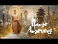 Lagu Namo Amituofo – Pure Land Buddhist Chant for Peace, Rebirth \u0026 Compassion #music #meditation