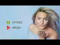 Samira l'Oranaise - Nta Malki ft. Mustapha 62