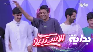 لعب الشباب على شيلة ون ابن جدلان من لايع لاعه الاستديو101 