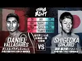 Lagu 🥊Latest 2023! Ginjiro Shigeoka vs Daniel Valladares Full Fight Highlights! IBF Minimumweight Title