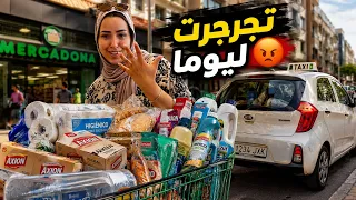 اليوم تفقست ...💔 هالخطوات لي خديت باش مانضرش راسي👌