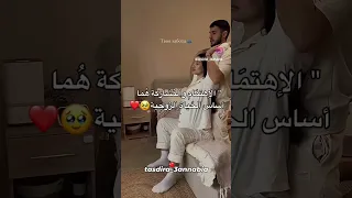 استوريات حب زواج عشاق مخطوبين غرام تصميم فيديوهات اكسبلور داليا تحفيز دالي ضحك دويتو لايك 