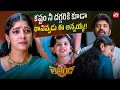 Balakrishna s Powerful Emotional Moment Legend Best Family Scene Sun NXT Telugu