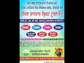 Download Lagu Kaulsheri ( Sangrur ) Cricket Cup 2025 ll Day-1 @SangruLive24
