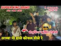 Download Lagu आम्बा नी डाले कोयल बोले रे || New Trending Timli Super King band At Songadh 25-08-25