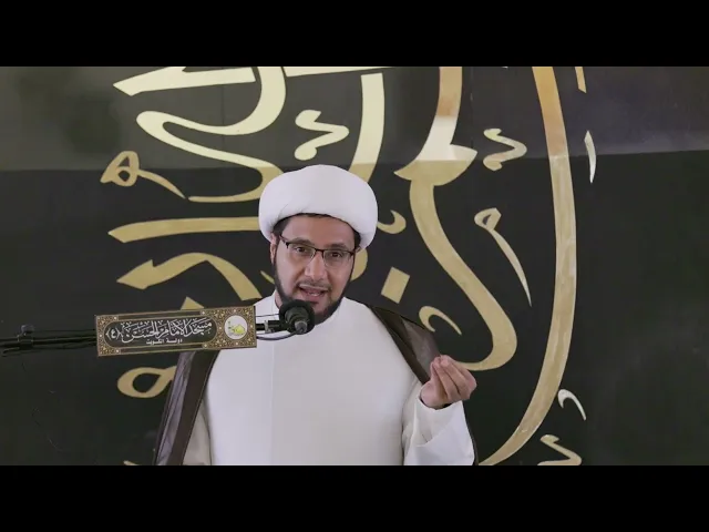 كيف نتعامل مع مدعي النيابة عن الإمام عليه السلام ؟ | الشيخ علي العبود | خطبة الجمعة | 2023-5-19