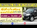 Top30 Best Car Driver Jobs In Pakistan LTV HTV Drivers Today Jobs