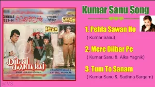 dil hi janta hai 1992 kumar sanu all songs rare original hq