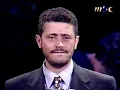 ya bay3een el hawa george wassouf mbc 1998