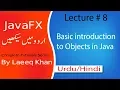Basic Introduction to objects in Java