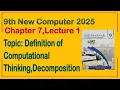 9Th Class Computer New Book 2025 Chapter 7 Lecture 1 Punjab Board 9th new computer