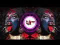 Download Lagu Manjalilea Neeraadi🙏(Amman Remix) Song🥁Local Version⚡𝗺𝗶𝘅 𝗯𝘆@dj_vasanth_1202
