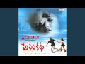 Download Lagu Devudu Karunisthadani