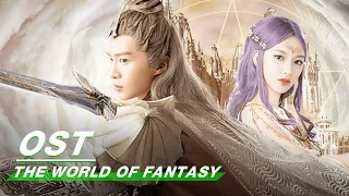 Download [ MV ] The World Of Fantasy - \ MP3