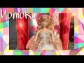 A Droplet of Sand Momoko My First Japanese Momoko Unboxing