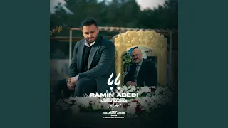 بابا دندنها