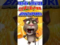 Download Lagu paake tohara ke duniya bhule le tu humke bhula gailuu ho !! paake tohara ke duniya bhulaili