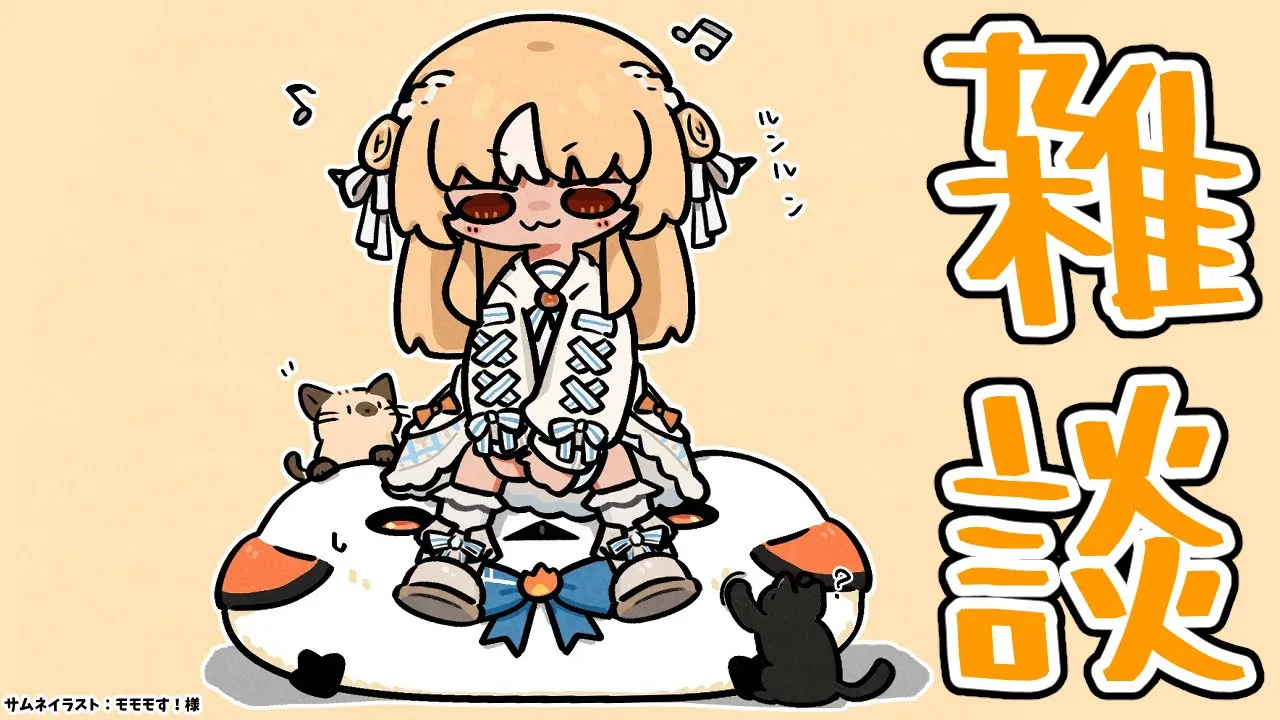 【雑談】まったりと深夜雑談！【不知火フレア/ホロライブ】