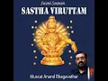 Download Lagu Sastha Viruttam Series 53: Agasthyar Panchakam 3