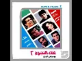 Khod Alby