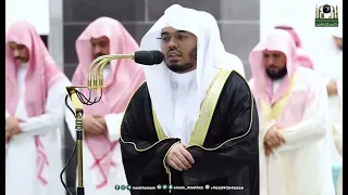 و انظ ر إ ل ى الع ظام ك يف ن نش ز ها ث م ن كسوها ل حم ا بصوت الشيخ أ د ياسر الدوسري 