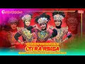 Download Lagu FULL GAYENG!!! SRIKANDI TOPENG IRENG CITRA RIMBA - LIVE CEBONGAN MANGUNSARI WINDUSARI MAGELANG