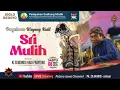 Lagu 🔴 LIVE WAYANG KULIT DALANG KI SUWONDO HADI PRAYITNO, LAKON SRI MULIH