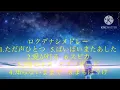 Download Lagu ロクデナシメドレー