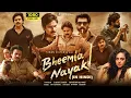 Download Lagu Bheemla Nayak (2023) Full Movie Hindi | HD Facts | Pawan Kalyan | Rana Daggubati | review \u0026 Facts