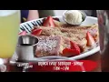 Calaveras Cantina - Brunch