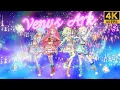 Download Lagu Aikatsu Stars! ❖ Rei ❖ Elza ❖ Aria ❖ Kirara ✵ Bon Bon Voyage! ✵【 Master 4K 】
