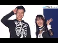Download Lagu こちゃにカップル、ガイコツ＆ゴスロリ風衣装が似合いすぎ！パパラピーズ＆なこなこ＆くれいじーまぐねっとも参戦！『関西コレクション 2021 A/W』