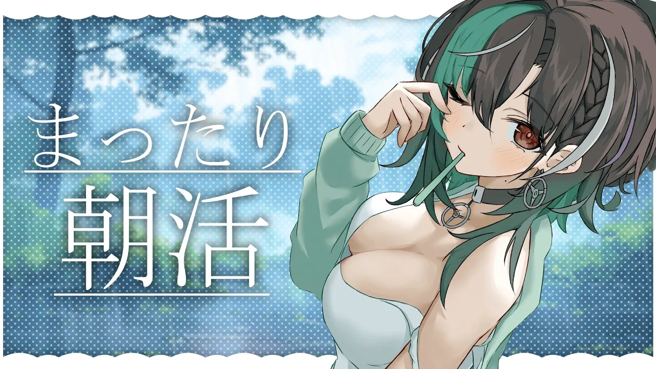 【朝活】 ほんじつもいちにち【 #輪堂千速 / #hololivedev is #FLOWGLOW 】