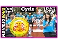 Download Lagu Inji Iduppazhagi Tamil movie | Songs | Cycle Song | Celebrities support the campaign | Anushka