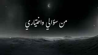 قد كفاني   مالك نور                            دندنها