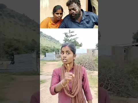 என்னது ???
