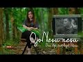 Download Lagu Dara Ayu Ft. Bajol Ndanu - Ojo Nesu Nesu (Official Reggae Version)