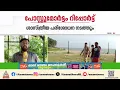 കോഴിക്കോട് വിജിൽ കേസ്; ശരീരത്തിൽ മർദനത്തിന്റെ സൂചനകളില്ലെന്ന് പോസ്റ്റുമോർട്ടം റിപ്പോർട്ട്