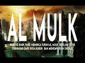 Lagu MUROTTAL MERDU SURAH AL MULK YANG MENYEGARKAN HATI FULL SURAH AL MULK, TERHINDARI SIHIR KUBUR